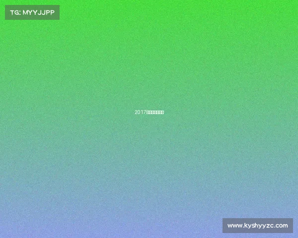 2017年十强赛积分榜